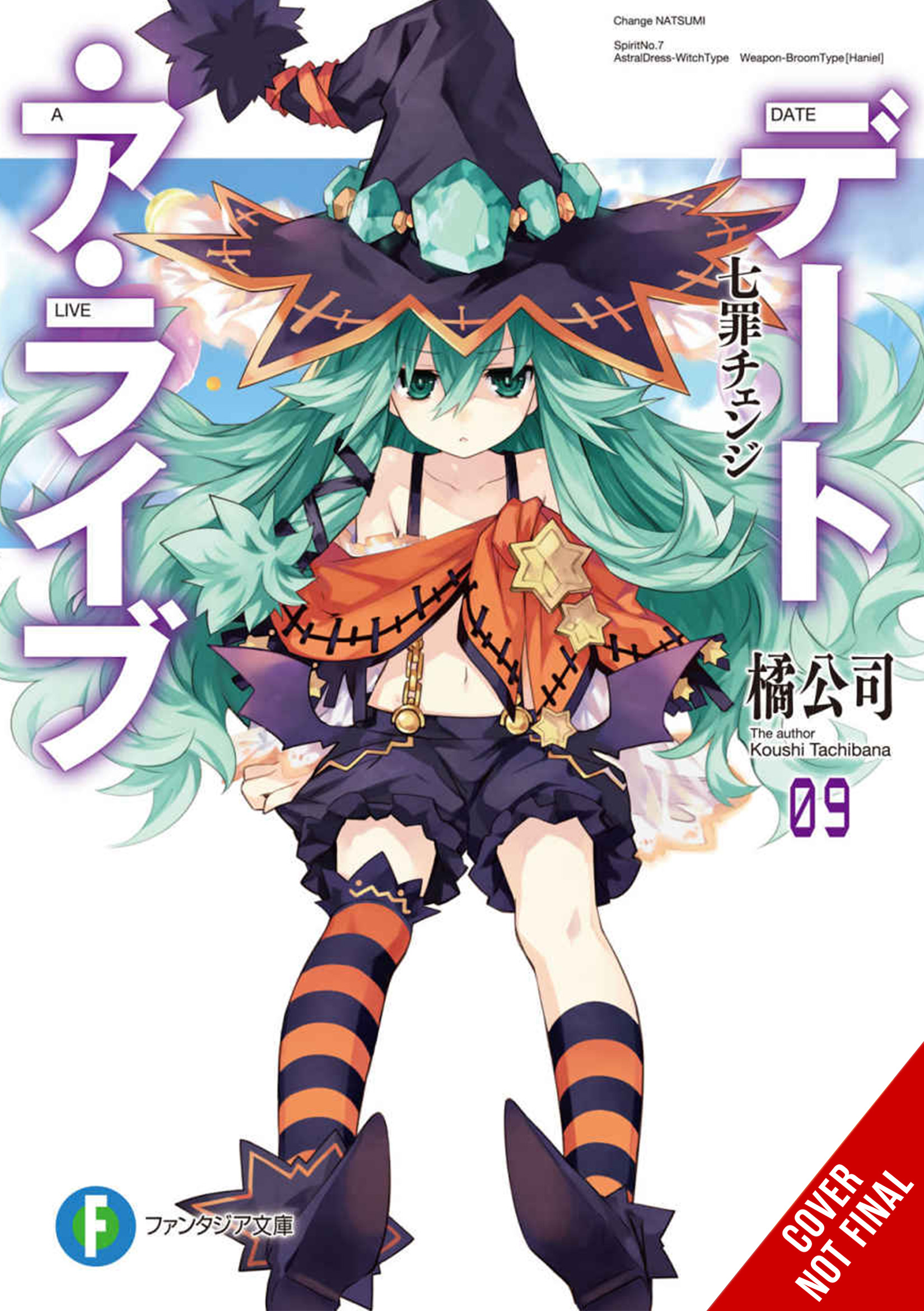 Light Novel Date A Live