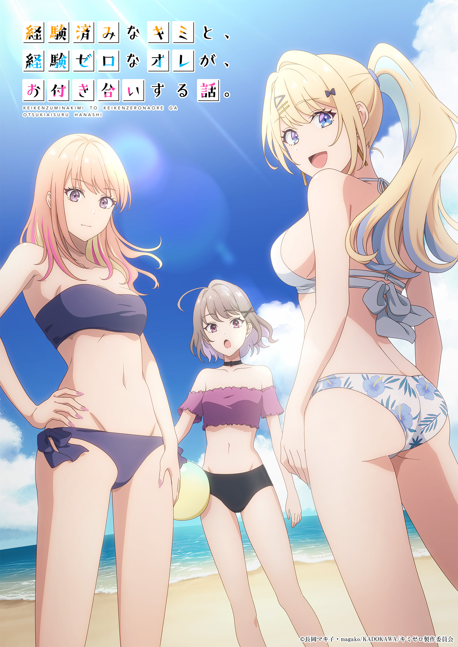 El anime Kimizero revela una imagen especial de verano – All Things Anime